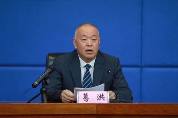 黑龙江省卫生健康委员会副主任葛洪。石启立摄