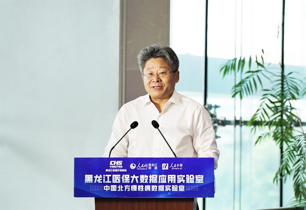 黑龙江省副省长孙东生出席活动并致辞。
