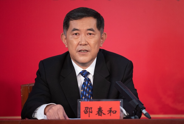 中共黑龙江省委全面深化改革委员会办公室副主任邵春和。