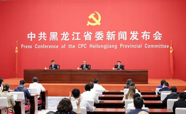 8月31日，中共黑龙江省委“中国这十年·黑龙江”主题新闻发布会在哈尔滨举行。