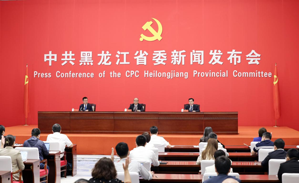 中共黑龍江省委舉行“中國這十年·黑龍江”主題新聞發布會。郭俊峰攝