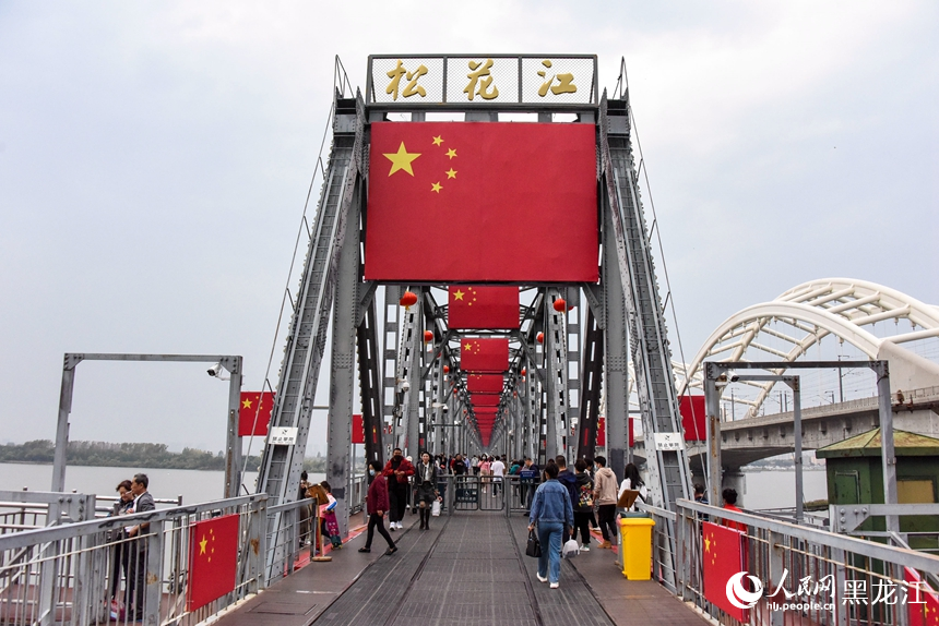 國旗飄飄迎國慶 哈爾濱街頭節日氛圍濃