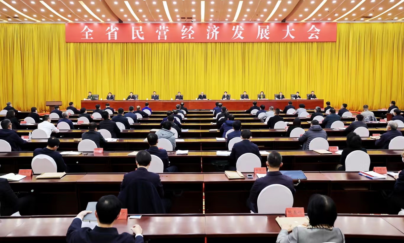 11月16日，全省民营经济发展大会在哈尔滨召开，省委书记、省人大常委会主任许勤主持会议并讲话。