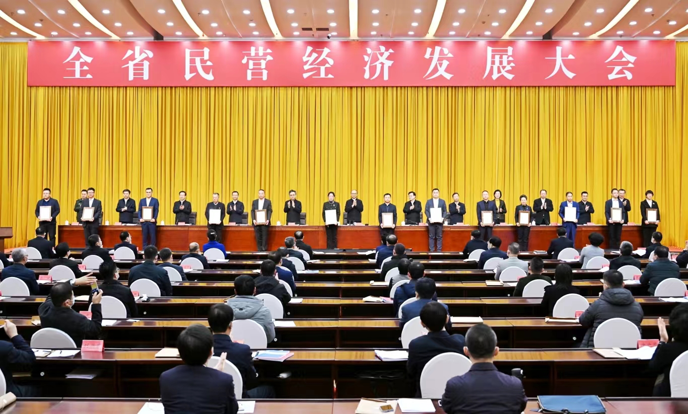 11月16日，全省民营经济发展大会在哈尔滨召开。这是省领导为受表彰的民营企业代表颁奖授牌。