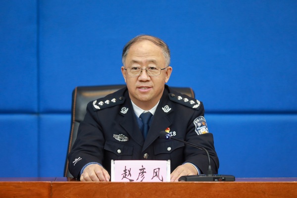 黑龍江省公安廳一級警務專員趙彥風。石啟立攝