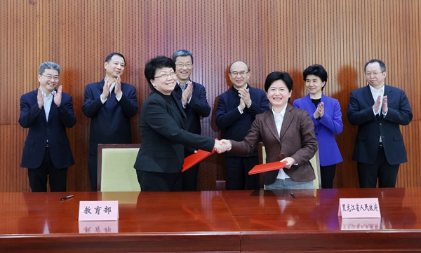 黑龙江省人民政府与教育部签署战略合作协议
