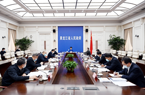 省长、省政府党组书记梁惠玲主持召开省政府党组会议