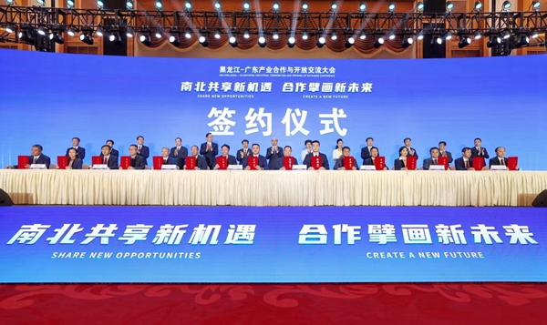 两地对口城市及有关省直部门签署合作协议