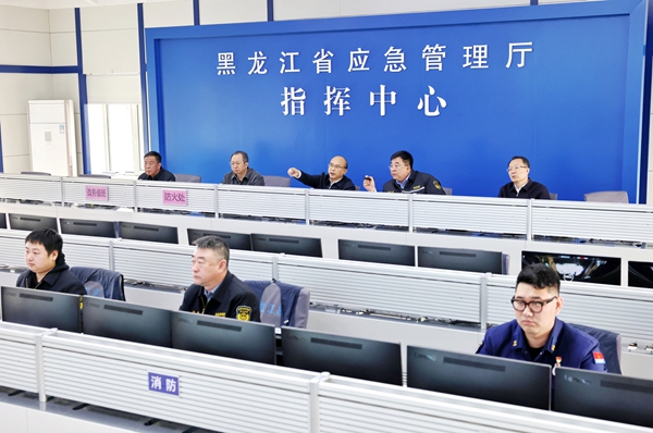 许勤来到省应急管理厅指挥中心，视频调度齐齐哈尔消防救援支队和哈尔滨市、鸡西市应急管理局指挥中心，了解中央大街等景点安全工作。