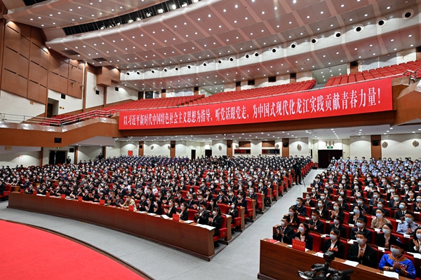 会议现场