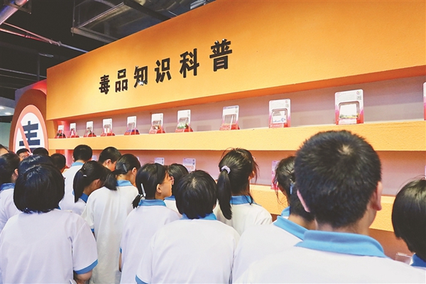 中学生参观禁毒教育基地。