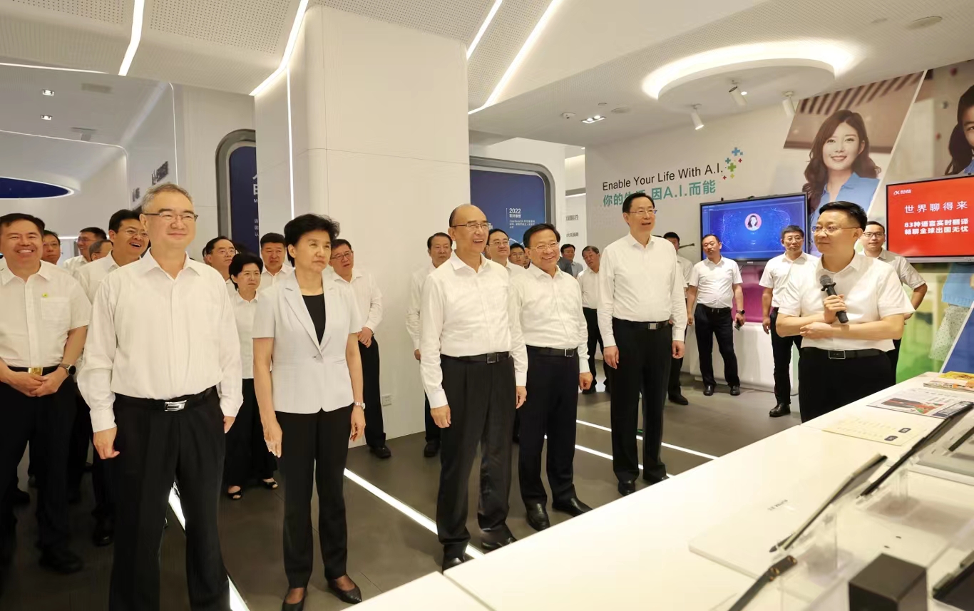 7月22日,黑龙江省党政代表团到科大讯飞学习考察。