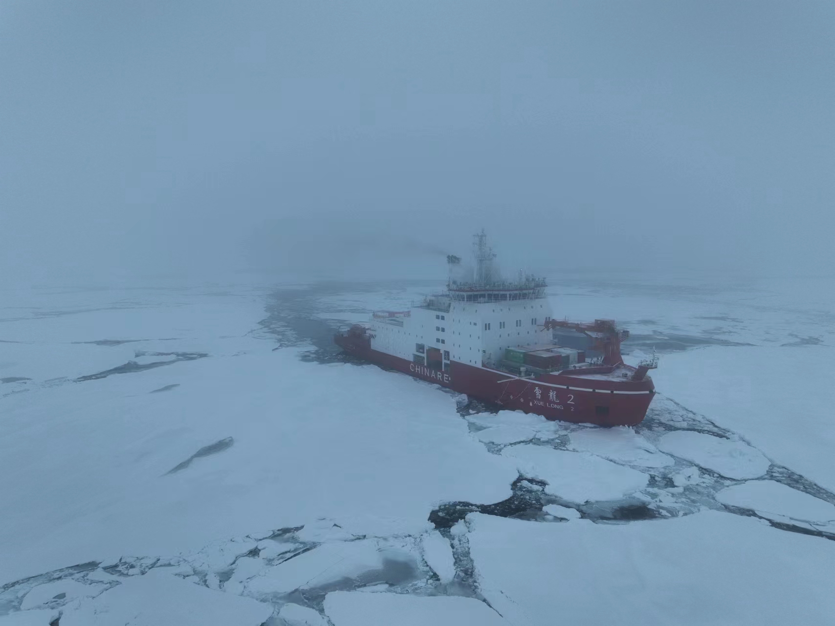中國第13次北冰洋科學考察隊抵達北極點。自然資源部供圖