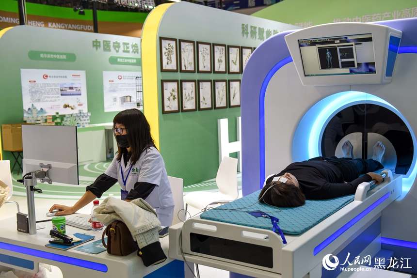 道地药材、智慧医疗、中医药设备……第四届黑龙江中医药博览会展区精彩纷呈