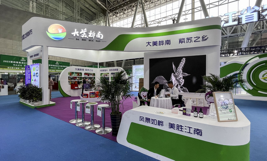 道地药材、智慧医疗、中医药设备……第四届黑龙江中医药博览会展区精彩纷呈