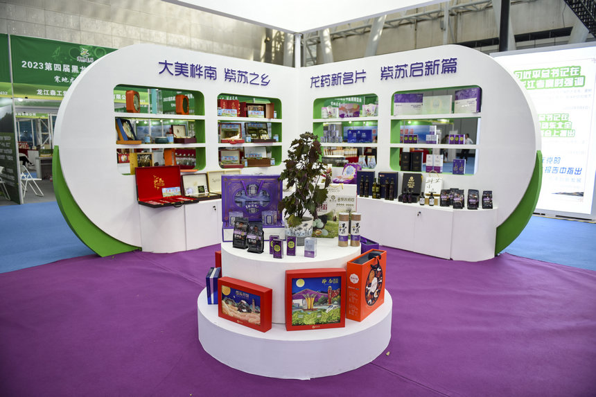 道地药材、智慧医疗、中医药设备……第四届黑龙江中医药博览会展区精彩纷呈