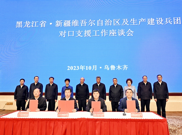 省农业农村厅、省农科院、北大荒农垦集团与阿勒泰地区行署签署《农业现代化发展战略合作框架协议》