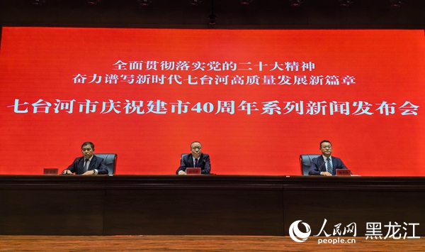 發布會現場。人民網 尚城攝