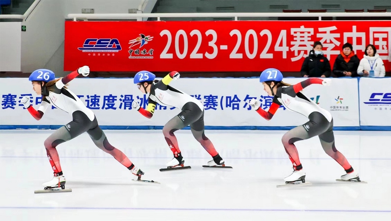 2023-2024赛季中国杯速度滑冰精英联赛（哈尔滨站）开赛