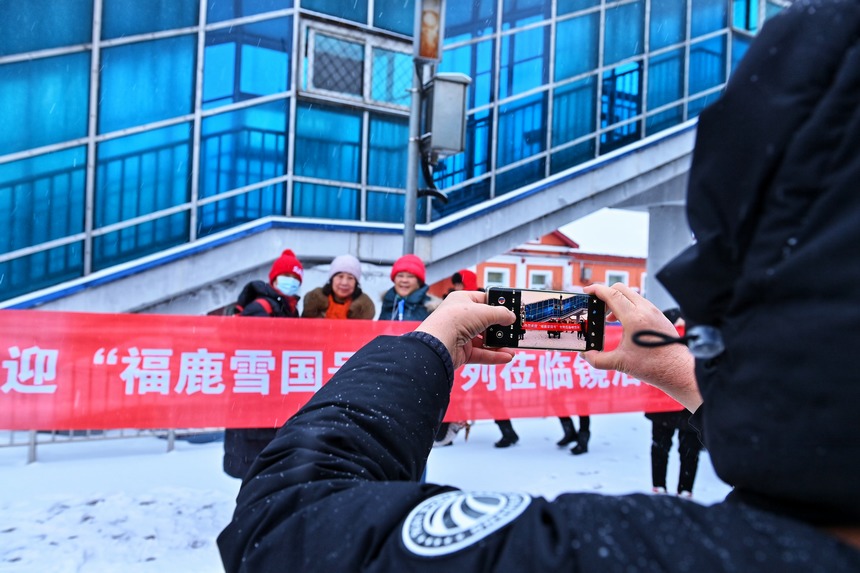 黑龍江今冬首趟冰雪旅游專列啟程