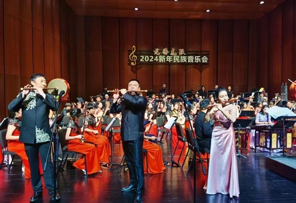 省歌舞剧院、黑龙江省艺术职业学院在哈尔滨大剧院演出《龙腾虎跃2024新年民族音乐会》