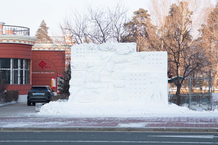 黑河市第六屆“浪漫雪城·童話黑河”小微雪雕創意設計比賽開幕