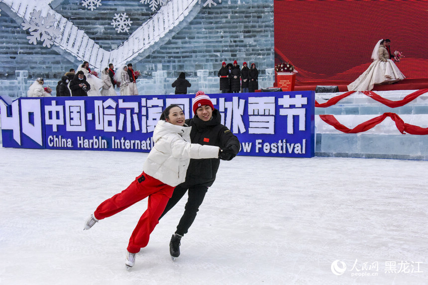 哈尔滨第四十届公益冰雪集体婚礼在哈尔滨冰雪大世界举行