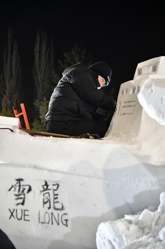 第十六届国际大学生雪雕大赛在哈尔滨举行