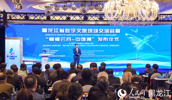 发布仪式现场。人民网记者 张哲鑫摄