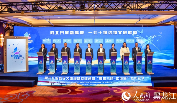 签约仪式。人民网记者 张哲鑫摄