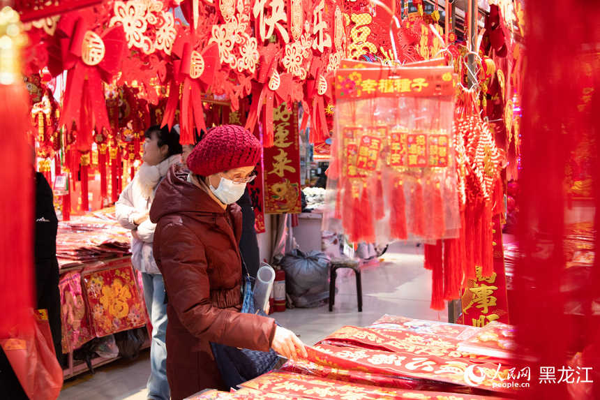 哈尔滨：备年货年味浓 红红火火迎新春