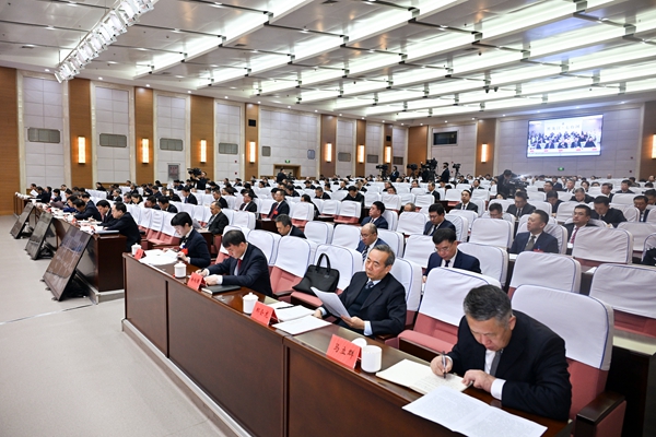 會議現場