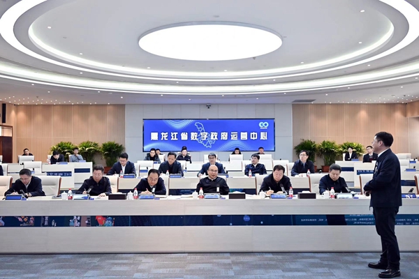 在省数字政府运营中心，许勤详细听取黑龙江省数字政府建设情况汇报。