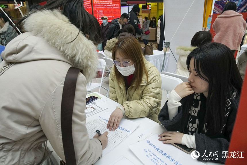 2024年哈爾濱市“春風行動”——慶“三八”專場招聘活動舉行