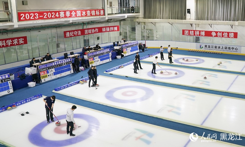 2023-2024賽季全國冰壺錦標賽在黑龍江開賽