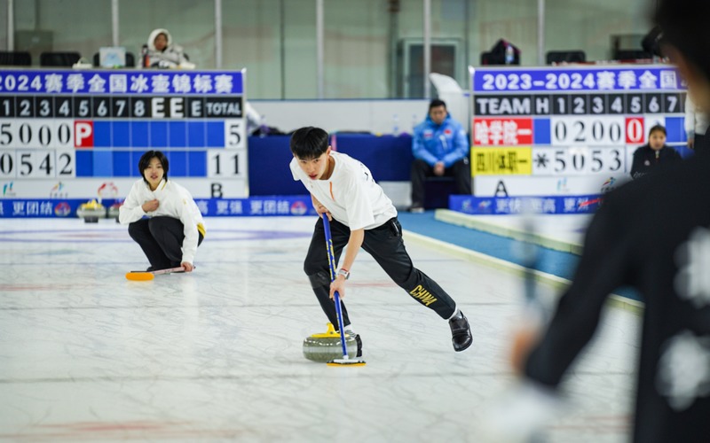 2023-2024赛季全国冰壶锦标赛在黑龙江开赛