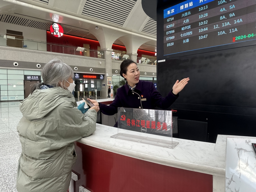 哈铁清明假期恢复开行30.5对旅客列车