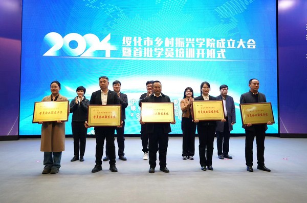 導師代表為鄉村振興學院學員企業聯盟成員代表授牌