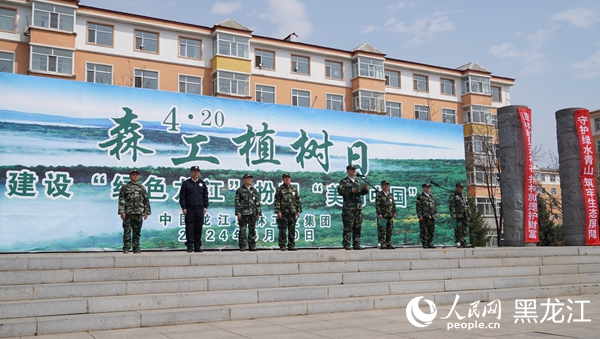 启动仪式。人民网 徐成龙摄