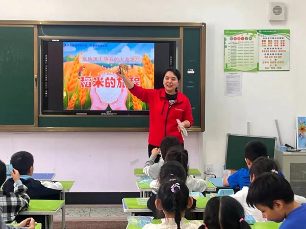 4月18日，黑龍江省科技館自主研發的“寒地黑土孕育的大美龍江”之“稻米的旅程”科普活動，走進哈爾濱市群力實驗小學。