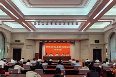 省国资委召开出资企业董事会2023年度工作报告会议