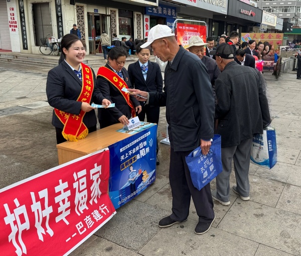 中國建設銀行哈爾濱哈龍支行組織開展形式多樣的反詐宣傳活動。中國建設銀行黑龍江省分行供圖