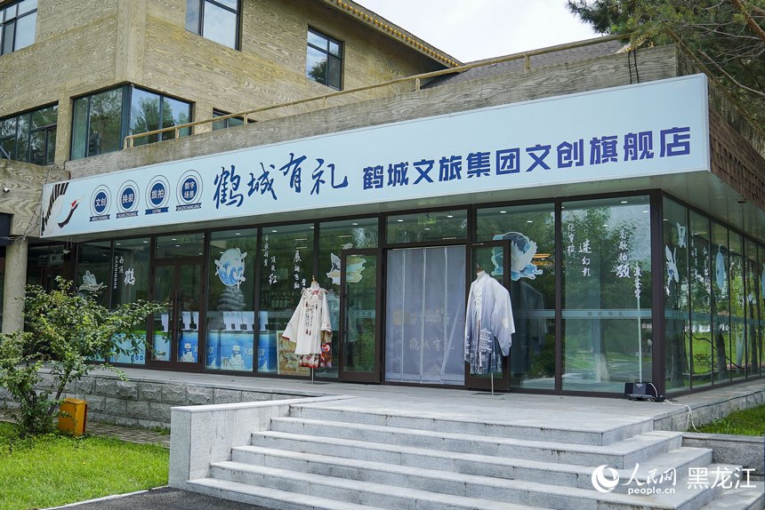 “鹤城”有约丨文创产品增添文旅消费新活力