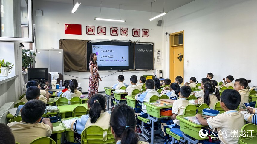 哈爾濱市花園小學的學生們迎來新學期第一節課。人民網記者 張哲鑫攝