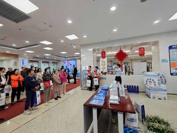 中国建设银行哈尔滨南岗支行打造网络安全主题网点为公众提供更好体验。