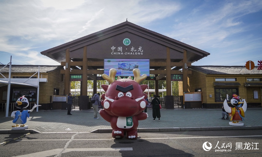 秋韵鹤城丨齐齐哈尔市扎龙生态旅游区积极创建国家5A级旅游景区