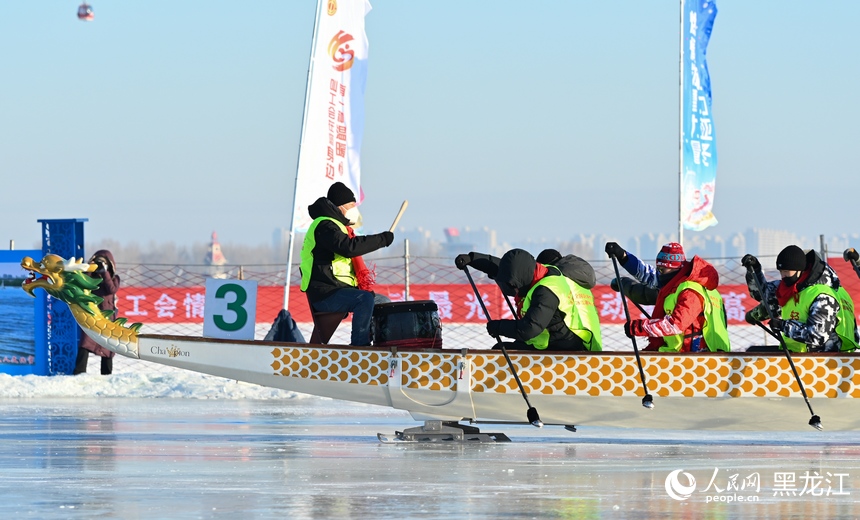 黑龍江省總工會：冰雪趣味運動會精彩紛呈