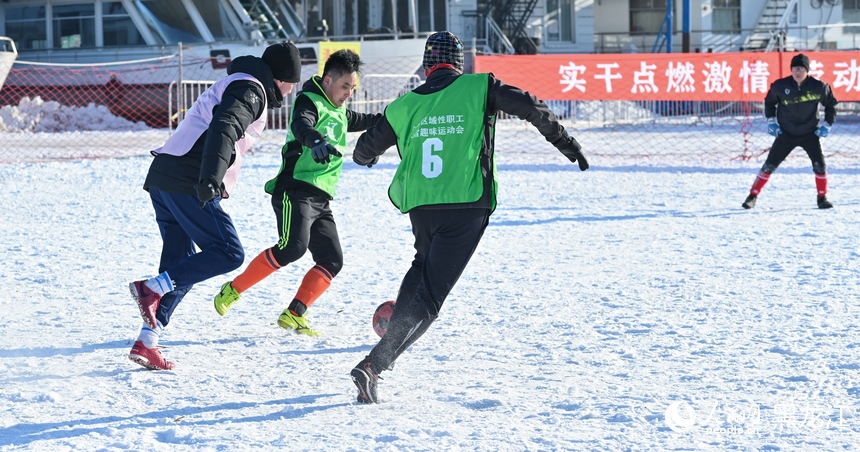 黑龙江省总工会：冰雪趣味运动会精彩纷呈