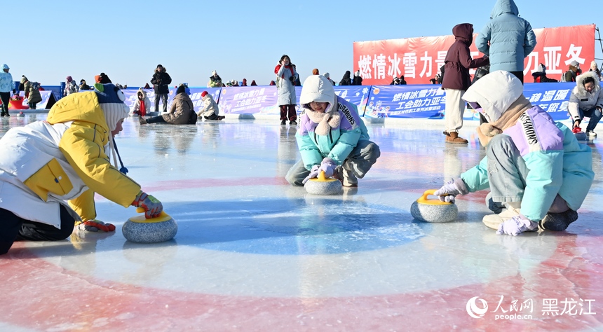 黑龍江省總工會：冰雪趣味運動會精彩紛呈