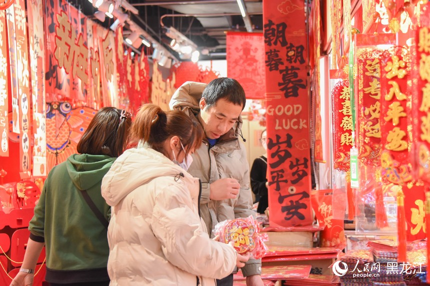 新春走基层｜哈尔滨：迎新春、备年货 大街小巷年味浓